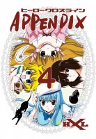 hxl-appendix-4