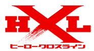 HXL-ヒーロークロスライン-