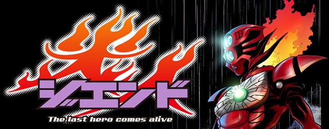 ジエンド -The last hero comes alive-